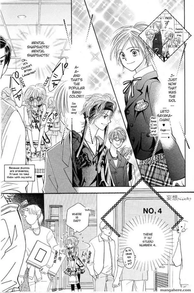 Pure Love Labyrinth Chapter 1 22